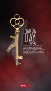 Nakba is not a historical event, it is a continuing process of displacement that has never stopped