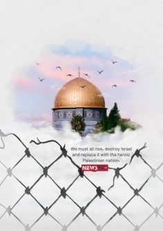على العالم الإسلامي أن يعتصم ويتحد في مواجهة العدو الصهيوني الغاصب ويسير في طريق تحرير القدس الشريف
