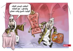 محمد بن سلمان يستعجل إزاحة والده لإعتلاء العرش