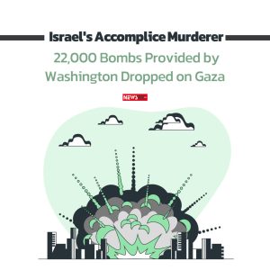 Israel's Accomplice Murderer