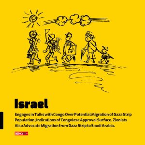 Zionists Also Advocate Migration from Gaza Strip to Saudi Arabia