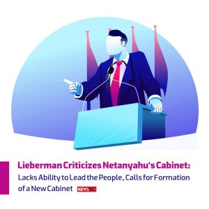 Lieberman Criticizes Netanyahu's Cabinet