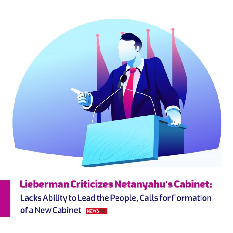 Lieberman Criticizes Netanyahu's Cabinet