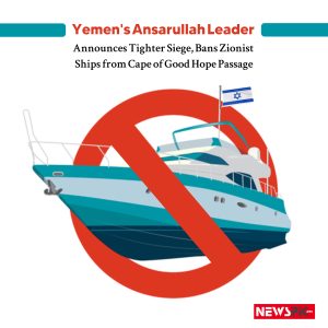 Yemen's Ansarullah Leader Announces