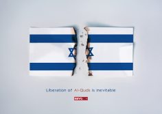 Liberation of Al-Quds is inevitable