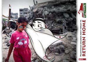 Palestinian children do not forget to return home