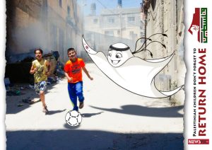 Palestinian children do not forget to return home