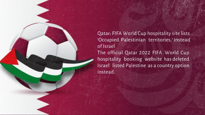Qatar replaces Israel with Palestine on FIFA website