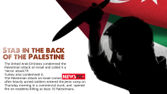 UAE stabs in the back of Palestine!