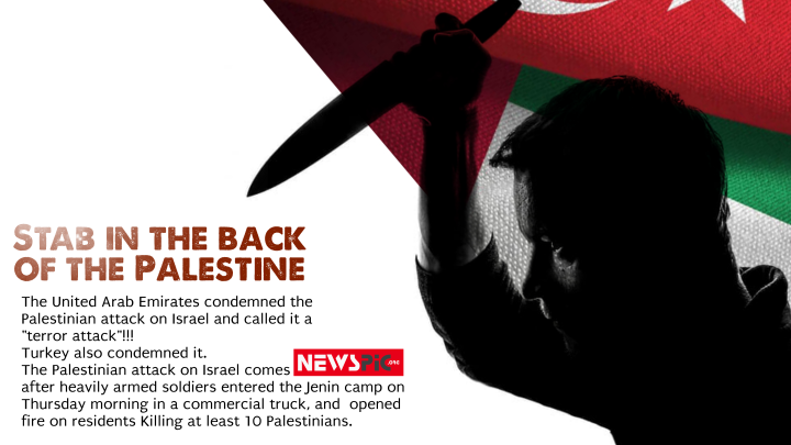 UAE stabs in the back of Palestine!
