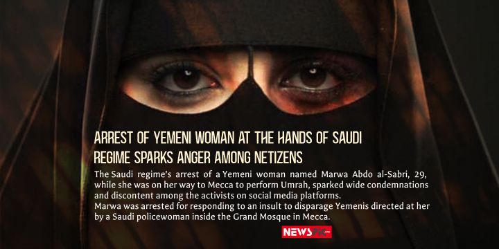 Yemeni woman arrested in Saudi