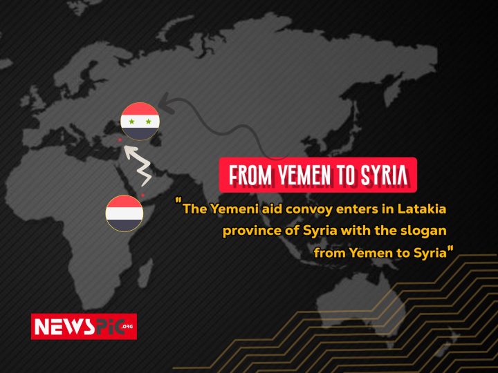 From Yemen to Syria