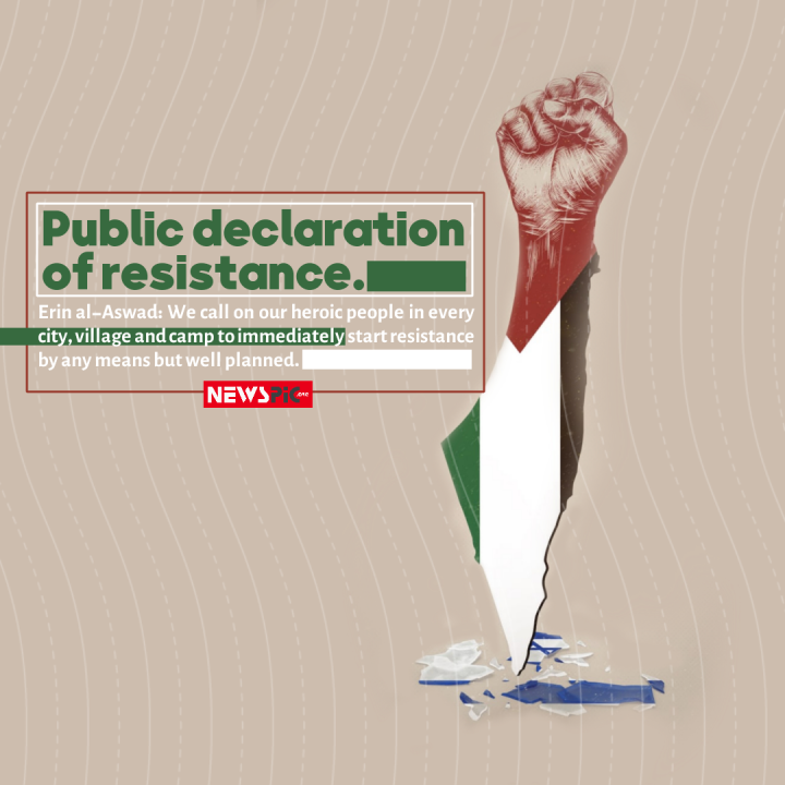 Public declaration of resistance