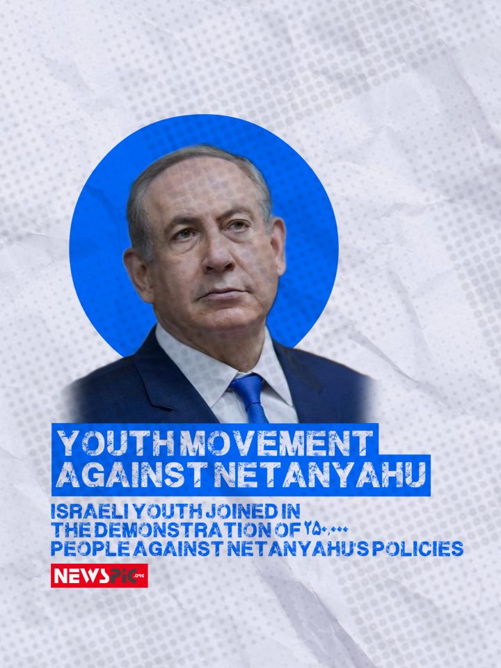 Youth movement against Netanyahu