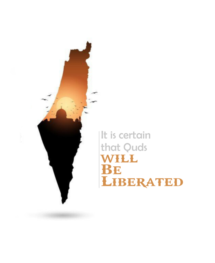 It is certain that Quds will be liberated
