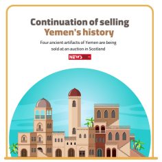 Selling Yemen’s history