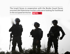 Israeli forces arrest Palestinian workers