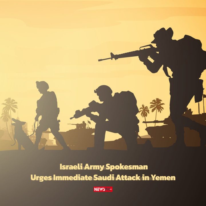 Israeli Army Spokesman Urges Immediate Saudi Attack in Yemen