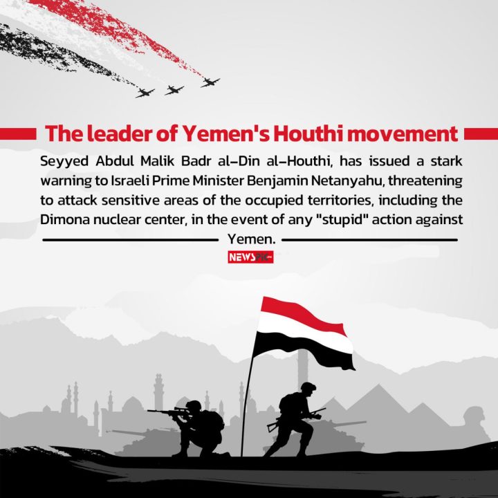 The leader of Yemen’s Houthi movement