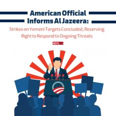 American Official Informs Al Jazeera