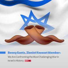 Benny Gantz, Zionist Knesset Member