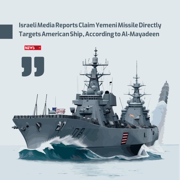 Claim Yemeni Missile Directly Targets American Ship