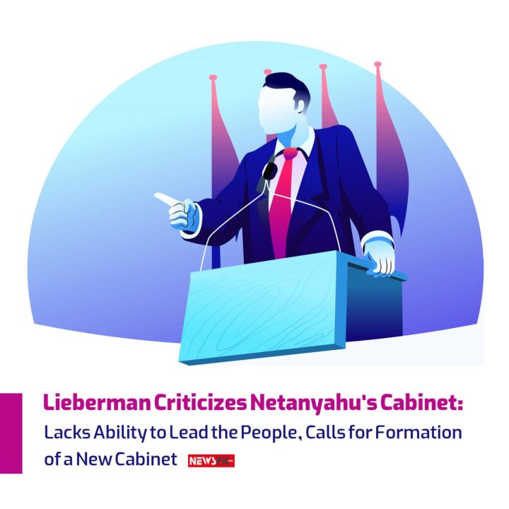 Lieberman Criticizes Netanyahu’s Cabinet