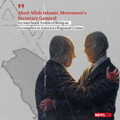 Ahed Allah Islamic Movement’s Secretary General