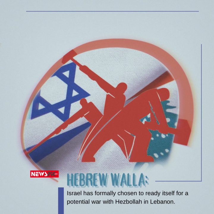 HEBREW WALLAS