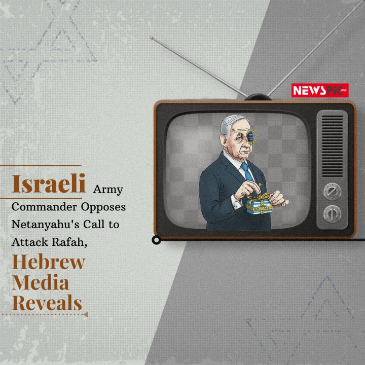 Hebrew Media Reveals