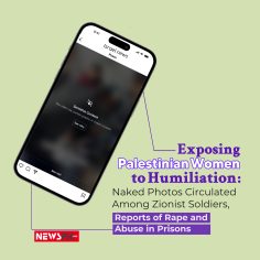 Exposing Palestinian Women