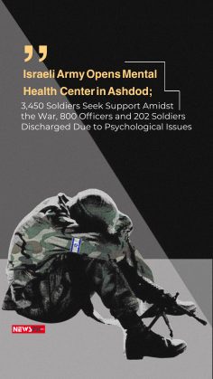 Israeli Army Opens Mental Health Center in Ashdod