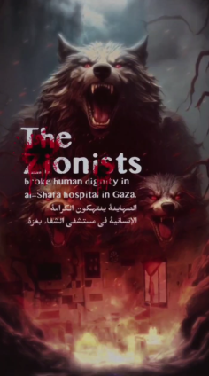 The Zionists broke human dignity in al-shafa hospital in Gaza