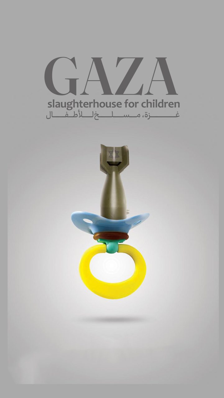 GAZA slaughterhouse for children