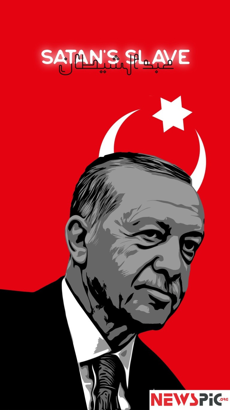 Erdogan, the self-proclaimed superior, in the service of the Great Satan